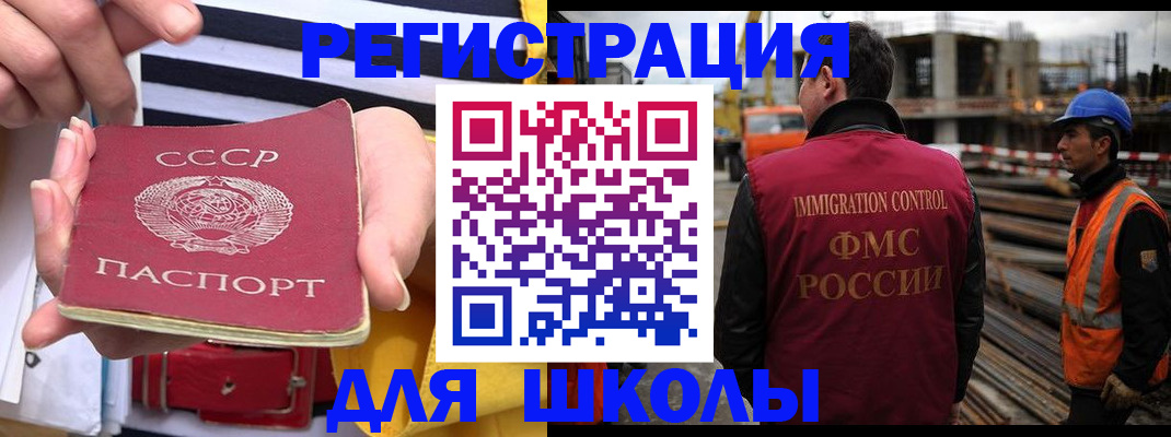 временная регистрация в квартире в Дубовке