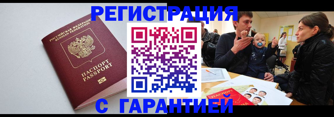 регистрация для школы в Дубовке