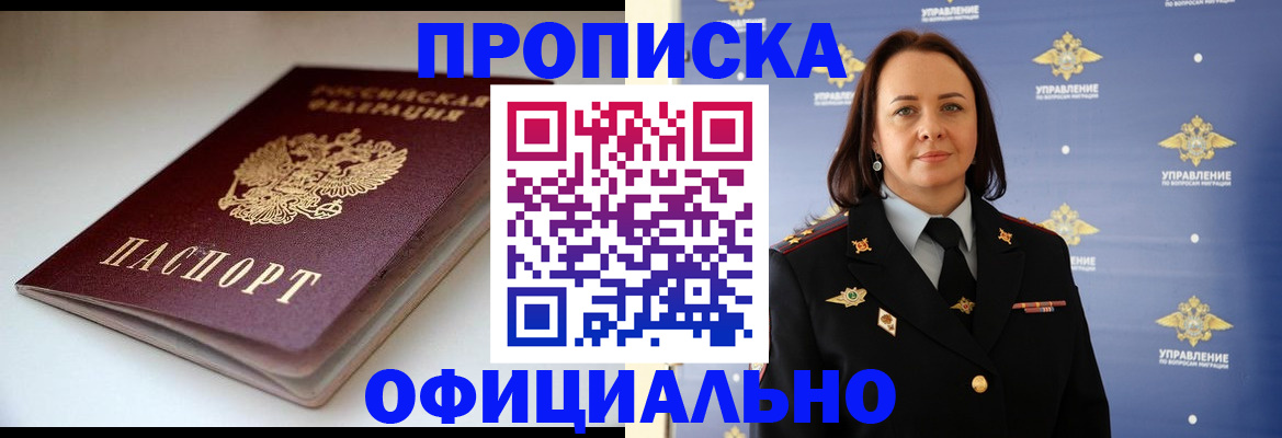 миграционный учет в Дубовке
